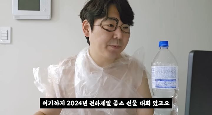 [서울=뉴시스]유튜브 채널 '이과장'은 지난 12일 '중소기업 명절 선물 대회(2024 설날)'이라는 제목의 영상을 올렸다. (사진=이과장 채널 캡처) 2024.02.14. photo@newsis.com *재판매 및 DB 금지