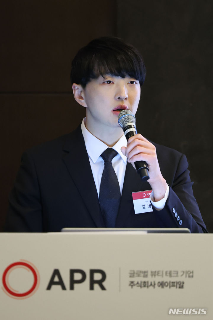 [서울=뉴시스] 권창회 기자 = 김병훈 에이피알 대표이사가 13일 오전 서울 여의도 콘래드호텔에서 열린 기업공개(IPO) 기자간담회에서 미래 사업 비전과 전략을 밝히고 있다. 2024.02.13. kch0523@newsis.com