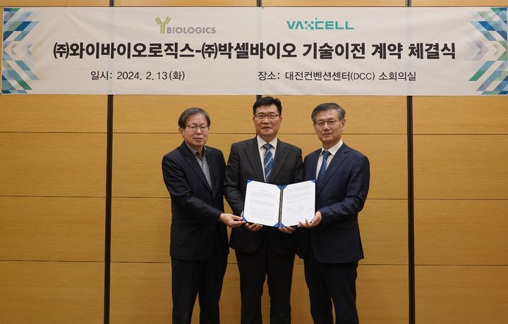 [서울=뉴시스] (왼쪽부터)장우익 와이바이오로직스 각자대표, 이제중 박셀바이오 대표이사, 박영우 와이바이오로직스 각자대표가 기술이전 계약을 체결한 뒤 포즈를 취하고 있다. (사진=박셀바이오 제공) 2024.02.14. photo@newsis.com *재판매 및 DB 금지