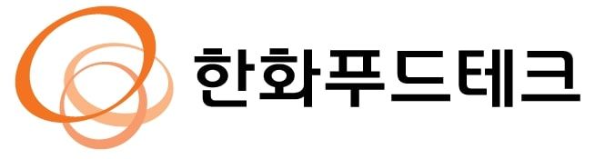한화푸드테크 CI (사진 = 한화푸드테크 제공) *재판매 및 DB 금지