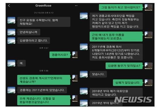 북한 IT인력, 美연방정부서 일했다…FBI도 "해당 기관 절차 이해 안 돼"