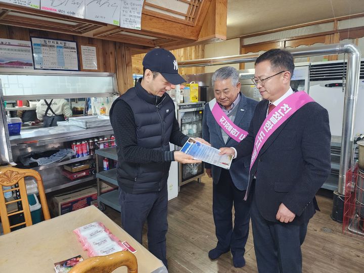 합천군, 전국 규모 체육대회 성공 개최 '친절 캠페인'