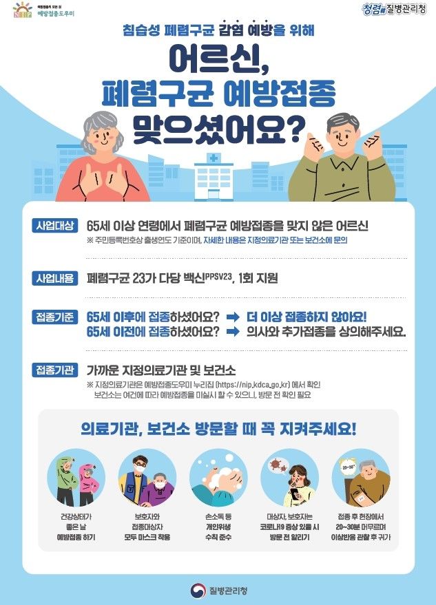 *홍보 안내문 *재판매 및 DB 금지