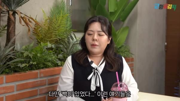 [서울=뉴시스] 가수 오리. (사진=유튜브 채널 '근황 올림픽' 캡처) 2024.02.14. photo@newsis.com *재판매 및 DB 금지