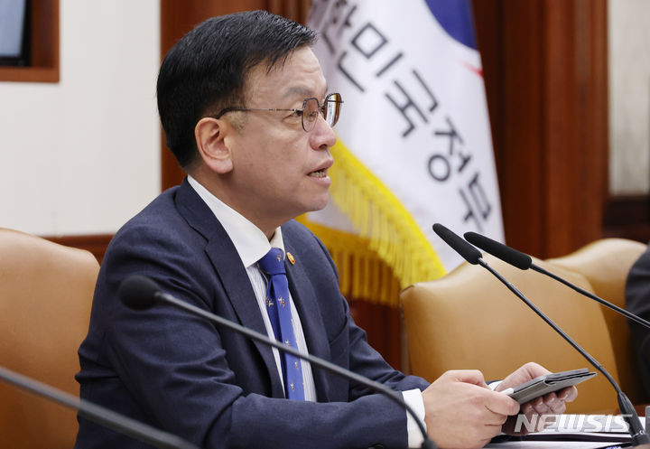 [서울=뉴시스] 김명원 기자 = 최상목 경제부총리 겸 기획재정부 장관이 14일 오전 서울 종로구 정부서울청사에서 열린 비상경제장관회의에 참석해 발언하고 있다. 2024.02.14 kmx1105@newsis.com