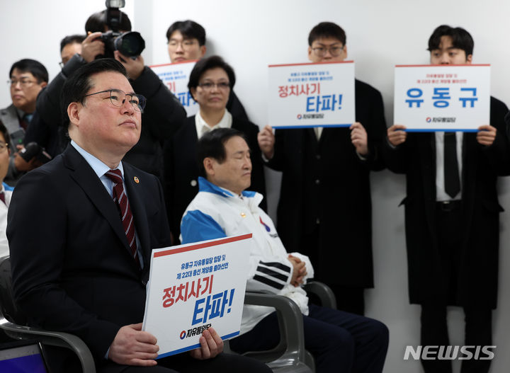 [서울=뉴시스] 이영환 기자 = 유동규 전 경기관광공사 사장이 14일 오전 서울 영등포구 자유통일당 당사에서 입당 및 제22대 국회의원 선거 인천 계양을 출마 선언 기자회견에 참석하고 있다. 2024.02.14. 20hwan@newsis.com