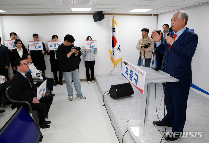 [서울=뉴시스] 이영환 기자 = 전광훈 사랑제일교회 목사가 14일 오전 서울 영등포구 자유통일당 당사에서 열린 유동규 전 경기관광공사 사장 입당 및 제22대 국회의원 선거 인천 계양을 출마 선언 기자회견에서 인사말을 하고 있다. 2024.02.14. 20hwan@newsis.com