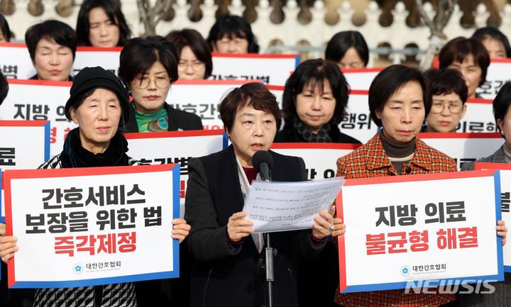 [서울=뉴시스] 김선웅 기자 = 대한간호협회 탁영란 회장 및 회원들이 지난 14일 서울 여의도 국회의사당 앞에서 기자회견을 열고 정부의 의료개혁 지지 및 의료정상화 5대 요구사항 추진을 촉구하고 있다. 2024.02.14. mangusta@newsis.com