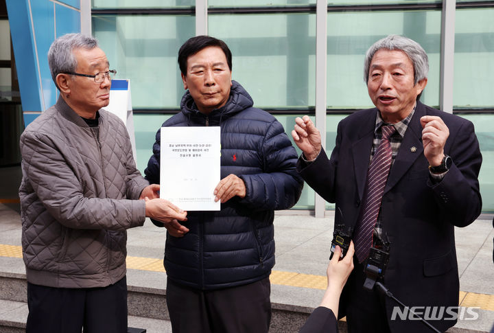 [서울=뉴시스] 배훈식 기자 = 국민보도연맹 및 예비검속 사건 희생자 유족 백남식(왼쪽)씨 등이 14일 오전 서울 종로구 서울경찰청 앞에서 김광동 진실화해를위한과거사정리위원장을 사자명예훼손 혐의로 고소하는 기자회견을 하고 있다. 백씨는 진실화해위가 진실규명 결정서에 부친과 숙부를 사실 여부가 확인되지 않은 경찰 사찰기록을 토대로 각각 노동당원과 악질부역자로 기재헀다며 김 위원장을 고소했다. 2024.02.14. dahora83@newsis.com