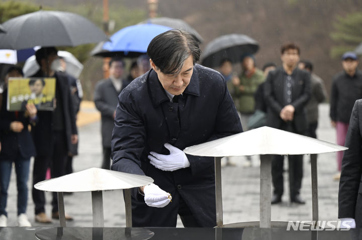 [광주=뉴시스] 박기웅 기자 = 신당 창당을 선언한 조국 전 법무부 장관이 14일 오전 광주 북구 운정동 국립5·18민주묘지에서 헌화·분향하고 있다. 2024.02.14. pboxer@newsis.com