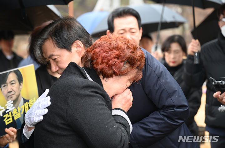 [광주=뉴시스] 신당 창당을 선언한 조국 전 법무부 장관이 2024년 2월14일 오전 광주 북구 운정동 국립5·18민주묘지를 방문해 고 정동년 전 5·18기념재단 이사장 묘소를 참배했다. 이후 정 이사장의 부인 이명자 오월어머니집 전 관장을 위로하고 있다. (사진=뉴시스 DB). photo@newsis.com 