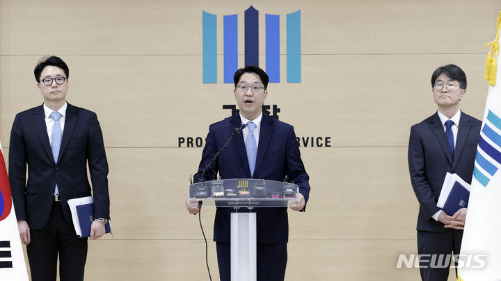 [서울=뉴시스] 최동준 기자 = 황우진 서울남부지방검찰청 전문공보관이 지난 2월14일 서울 양천구 남부지방검찰청에서 영풍제지 주가조작 중간수사결과 발표를 하고 있다. 2024.02.14. photocdj@newsis.com