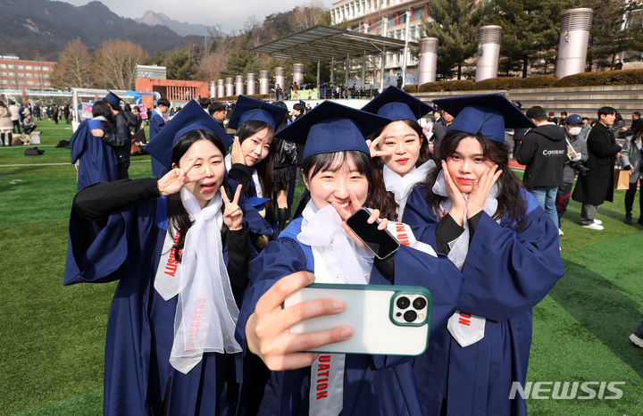 [서울=뉴시스] 김혜진 기자 = 14일 오전 서울 성북구 국민대학교에서 열린 2023학년도 학위수여식에서 졸업생들이 기념 사진을 찍고 있다. 2024.02.14. jini@newsis.com