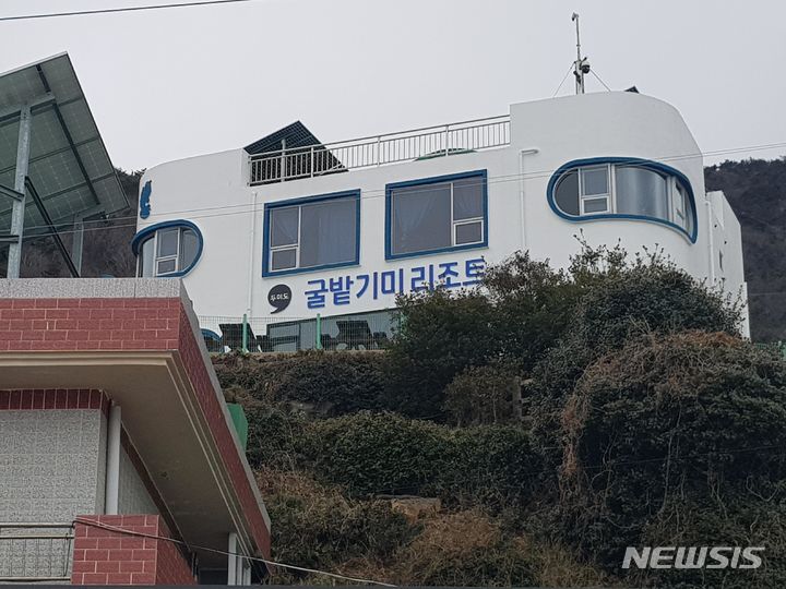 [창원=뉴시스] 지난 2023년 리모델링 완료한 통영시 욕지면 두미도 북구마을 스마트워크센터.(사진=경남도 제공)2024.02.15. photo@newsis.com