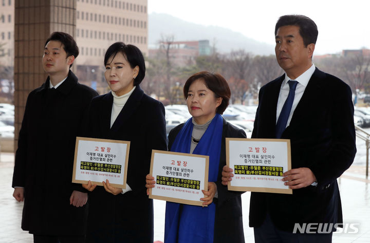 [과천=뉴시스] 김혜진 기자 = 전현희(왼쪽 두번째) 더불어민주당 당대표정치테러 대책위원장이 15일 오전 경기 과천시 정부과천청사 공수처에서 이재명 대표 흉기 피습 사건과 관련해 옥영미 전 부산 강서경찰서장·우철문 부산경찰청장 등 증거인멸 관련 고발장 제출 고발장 접수에 앞서 발언하고 있다. 2024.02.15. jini@newsis.com