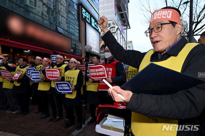 [광주=뉴시스] 이영주 기자 = 광주·전남지역 의사들이 15일 오후 광주 서구 국민의힘 광주시당 앞에서 열린 '윤석열 케어 규탄 대회'에 참여하고 있다. 2024.02.15. leeyj2578@newsis.com