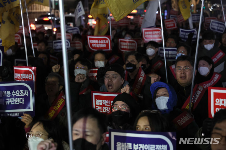 [서울=뉴시스] 김금보 기자 = 의사들이 지난 15일 오후 서울 용산구 대통령실 앞에서 의대정원증원 필수의료패키지 저지를 위한 궐기대회를 하고 있는 모습. 2024.02.15. kgb@newsis.com