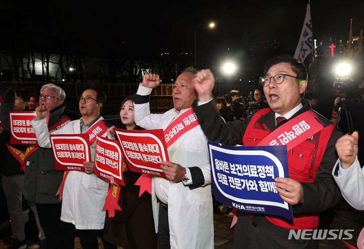 [서울=뉴시스] 김금보 기자 = 의사들이 15일 오후 서울 용산구 대통령실 앞에서 의대정원증원 필수의료패키지 저지를 위한 궐기대회를 하고 있다. 2024.02.15. kgb@newsis.com