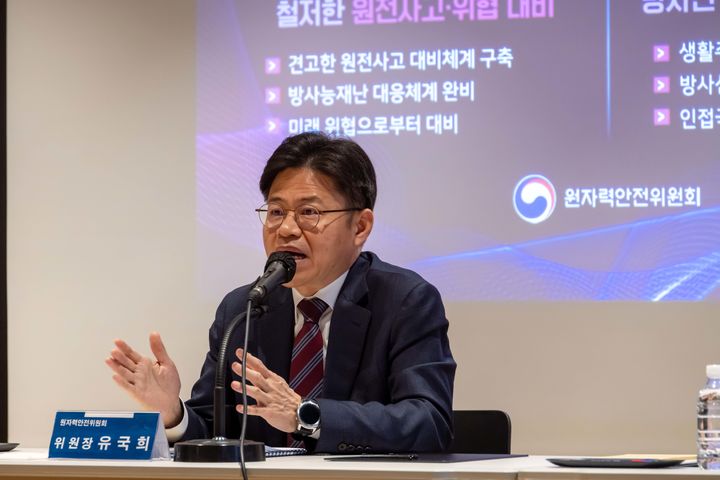 유국희 원안위원장이 15일 그레이스리 서울 호텔에서 개최된 업무보고 관련 오찬 기자간담회에서 취재진의 질의에 답변하고 있다. (출처=원안위) 2024.02.16 photo@newsis.com *재판매 및 DB 금지