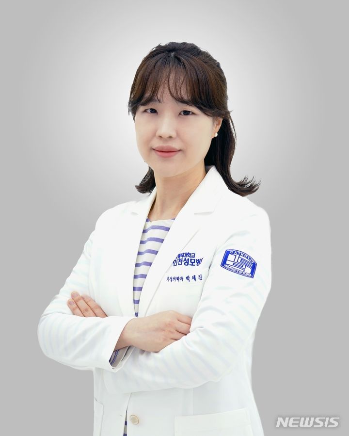 [인천=뉴시스] 박세진 가톨릭대학교 인천성모병원 가정의학과 교수
