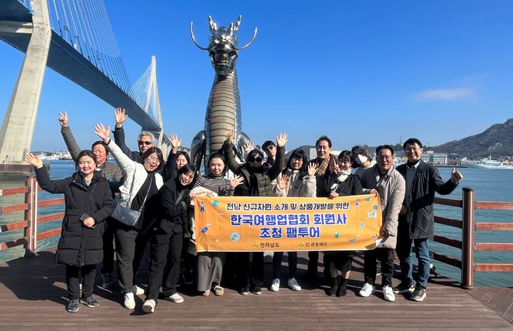 한국여행업협회 회원사 초청 팸투어. (사진=전남도 제공) *재판매 및 DB 금지