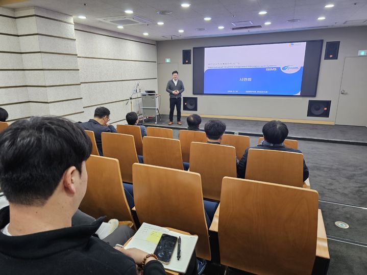 시연회 모습 *재판매 및 DB 금지