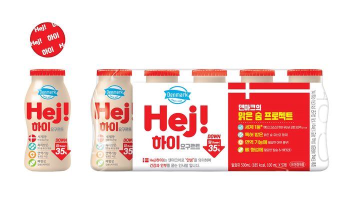 덴마크 하이 제품 모습.(사진=동원F&B제공) *재판매 및 DB 금지