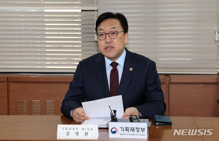 [서울=뉴시스] 배훈식 기자 = 김병환 기획재정부 제1차관이 16일 오전 서울 종로구 정부서울청사에서 열린 제14차 일자리 TF 회의에 참석해 발언하고 있다. 2024.02.16. dahora83@newsis.com
