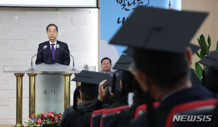 [서울=뉴시스] 황준선 기자 = 한덕수 국무총리가 16일 오전 학력인정 평생교육시설인 서울 노원구 청암중고등학교에서 열린 졸업식에 참석해 축사하고 있다. 2024.02.16. hwang@newsis.com
