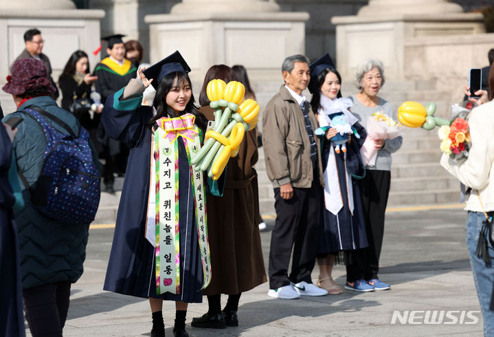 [서울=뉴시스] 홍효식 기자 = 16일 서울 동대문구 한국외국어대학교에서 열린 2024년 전기 학위수여식에서 졸업생들이 기념촬영하고 있다. 2024.02.16. yesphoto@newsis.com