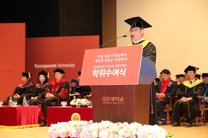 전기 학위 수여식 (사진=경운대학교 제공) *재판매 및 DB 금지