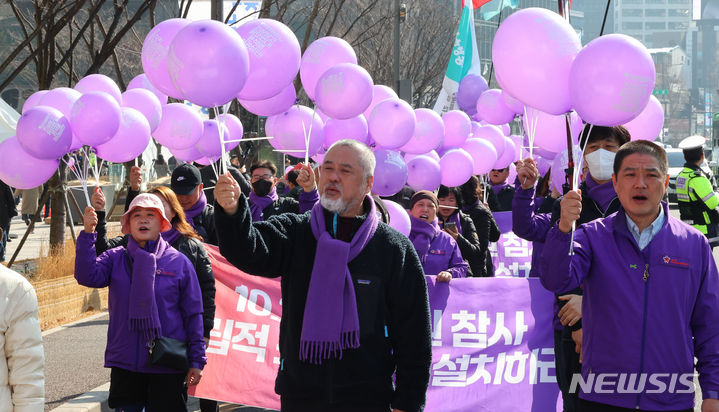 [서울=뉴시스] 최진석 기자 = 17일 오후 서울 중구 서울광장 분향소 앞에서 10.29 이태원참사 유가족 협의회와 시민대책회의가 '참사 외면, 거부권남발 규탄' 윤석열 정권 심판 159개 보라색 풍선 행진하고 있다. 2024.02.17. myjs@newsis.com