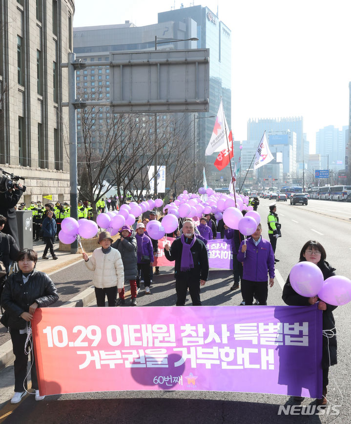 [서울=뉴시스] 최진석 기자 = 17일 오후 서울 중구 서울광장 분향소 앞에서 10.29 이태원참사 유가족 협의회와 시민대책회의가 '참사 외면, 거부권남발 규탄' 윤석열 정권 심판 159개 보라색 풍선 행진을 시작하고 있다. 2024.02.17. myjs@newsis.com