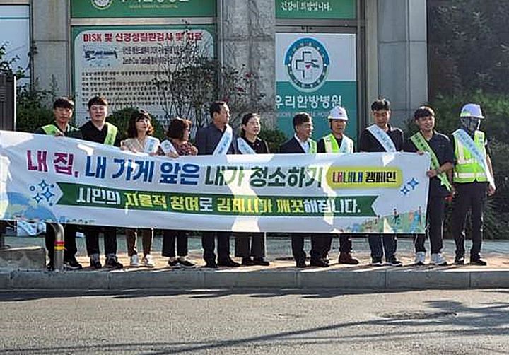 김제시, 자원순환형 생태도시로 거듭난다