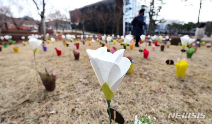 [대구=뉴시스] 이무열 기자 = 18일 대구 동구 시민안전테마파크에 마련된 2·18 대구지하철 화재 참사 추모 꽃밭에 참사 21주기를 맞아 희생자를 추모하는 꽃들이 꽂혀 있다. 2024.02.18. lmy@newsis.com