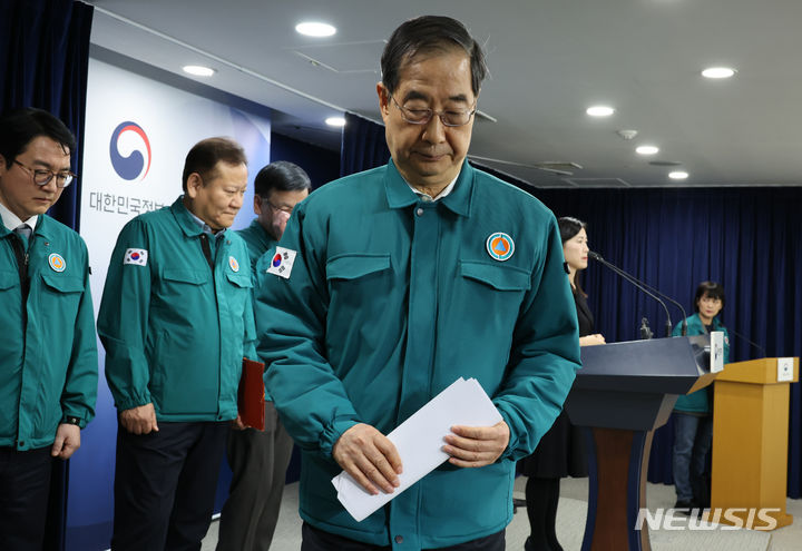 [서울=뉴시스] 김명원 기자 = 한덕수 국무총리가 18일 서울 종로구 정부서울청사에서 '의사집단행동 관련 대국민 담화' 발표를 마친후 단상을 내려오고 있다. 2024.02.18 kmx1105@newsis.com