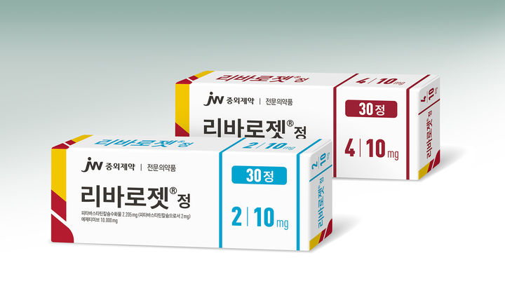 [서울=뉴시스] JW중외제약 이상지질혈증 복합성분 개량신약 '리바로젯'. (사진=JW중외제약 제공) 2024.02.19. photo@newsis.com *재판매 및 DB 금지