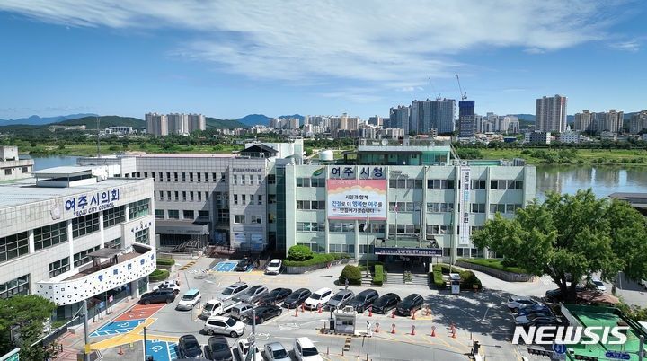 [여주=뉴시스] 여주시청 전경. (사진=뉴시스 DB). photo@newsis.com