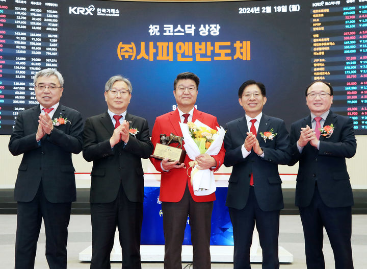 사피엔반도체, '스팩소멸 합병상장' 첫날 상한가[핫스탁](종합)