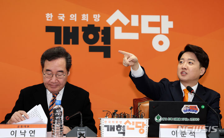 [서울=뉴시스] 이영환 기자 = 이준석 개혁신당 공동대표가 19일 오전 서울 여의도 국회에서 열린 최고위원회의에 참석해 문이 열린 곳으로 손짓하고 있다. 왼쪽은 이낙연 공동대표. 2024.02.19. 20hwan@newsis.com