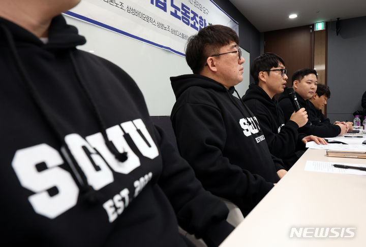[서울=뉴시스] 고승민 기자 = 홍광흠 삼성그룹 초기업 노동조합 위원장 등 참석자들이 19일 서울 서초구 한국컨퍼런스센터에서 노조 출범 기자회견을 하고 있다. 2024.02.19. kkssmm99@newsis.com