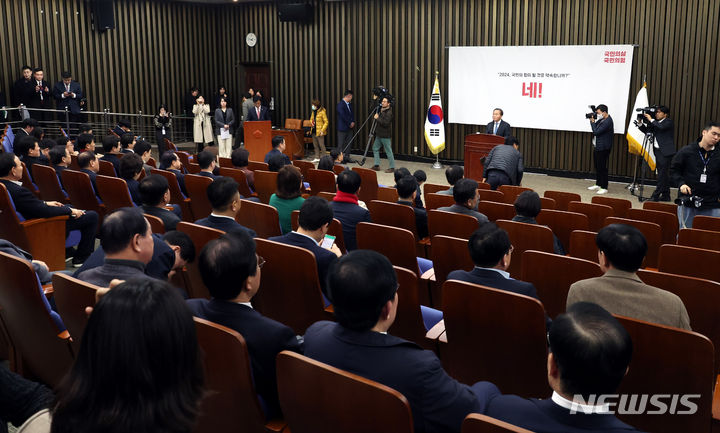 [서울=뉴시스] 조성봉 기자= 윤재옥 국민의힘 원내대표가 19일 오후 서울 여의도 국회에서 열린 의원총회에서 발언을 하고 있다. 2024.02.19. suncho21@newsis.com
