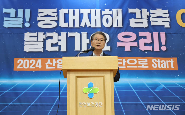 [서울=뉴시스] 김금보 기자 = 이정식 고용노동부 장관이 지난 2월19일 오후 서울 영등포구 안전보건공단 서울남부지사에서 열린 '중소기업 중대재해 예방 총력대응 결의대회'에서 인사말을 하고 있는 모습. 2024.02.19. kgb@newsis.com