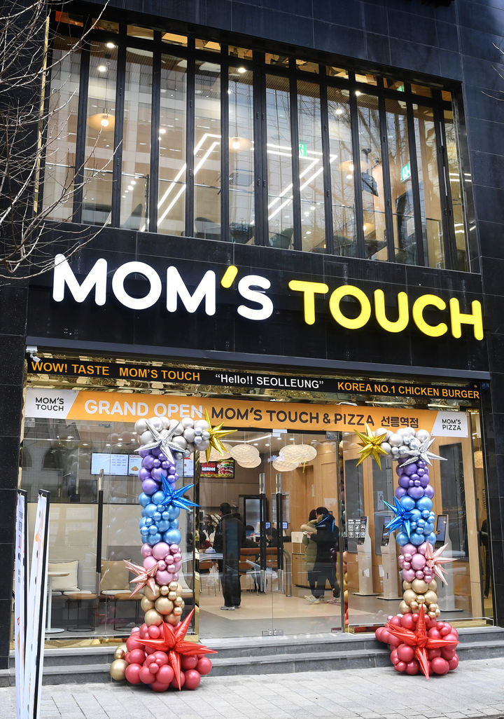 맘스터치 선릉역점. (사진=맘스터치앤컴퍼니 제공) *재판매 및 DB 금지