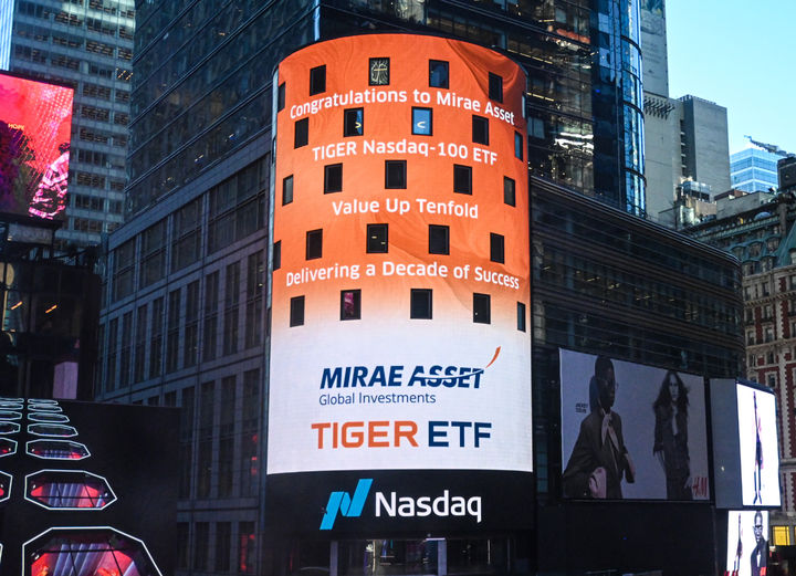 미래에셋, 'TIGER 미국나스닥100 ETF' 10만원 돌파 이벤트 
