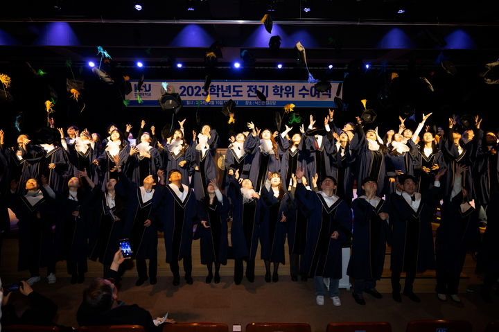 한성대는 지난 16일 교내 낙산관 대강당에서 2023학년도 전기 학위수여식을 성료했다고 밝혔다. (사진=한성대&nbsp; 제공)&nbsp; *재판매 및 DB 금지