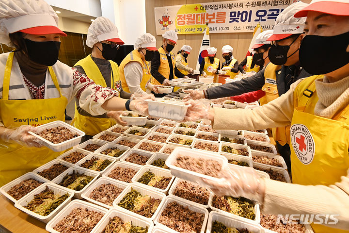 [수원=뉴시스] 김종택 기자 = 정월대보름을 나흘 앞둔 20일 경기도 수원시 권선구 대한적십자사 경기도지사에서 적십자 봉사원들이 취약계층에 전달할 오곡밥과 나물 등을 정성스럽게 준비하고 있다. 2024.02.20. jtk@newsis.com