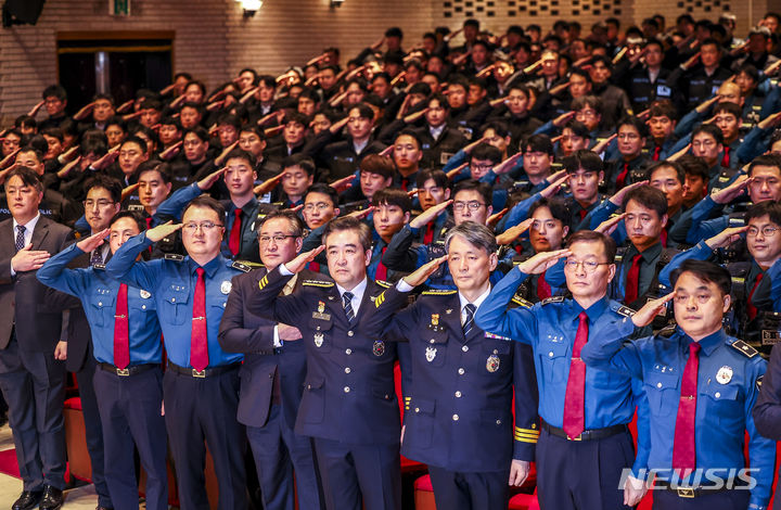 [서울=뉴시스] 정병혁 기자 = 윤희경 경찰청장과 조지호 서울경찰청장을 비롯한 경찰관들이 20일 서울 종로구 서울경찰청에서 열린 서울경찰청 기동순찰대 및 형사기동대 합동발대식에서 국민의례를 하고 있다. 2024.02.20. jhope@newsis.com