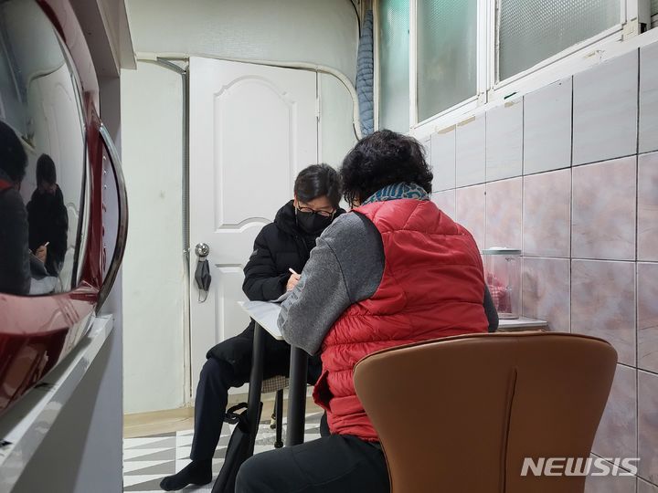 [광명=뉴시스] 광명시 주거 취약계층 주거상향 지원사업 전담 인력이 방문 상담을 진행하고 있다(사진=광명시 제공)2024.02.21.photo@newsis.com