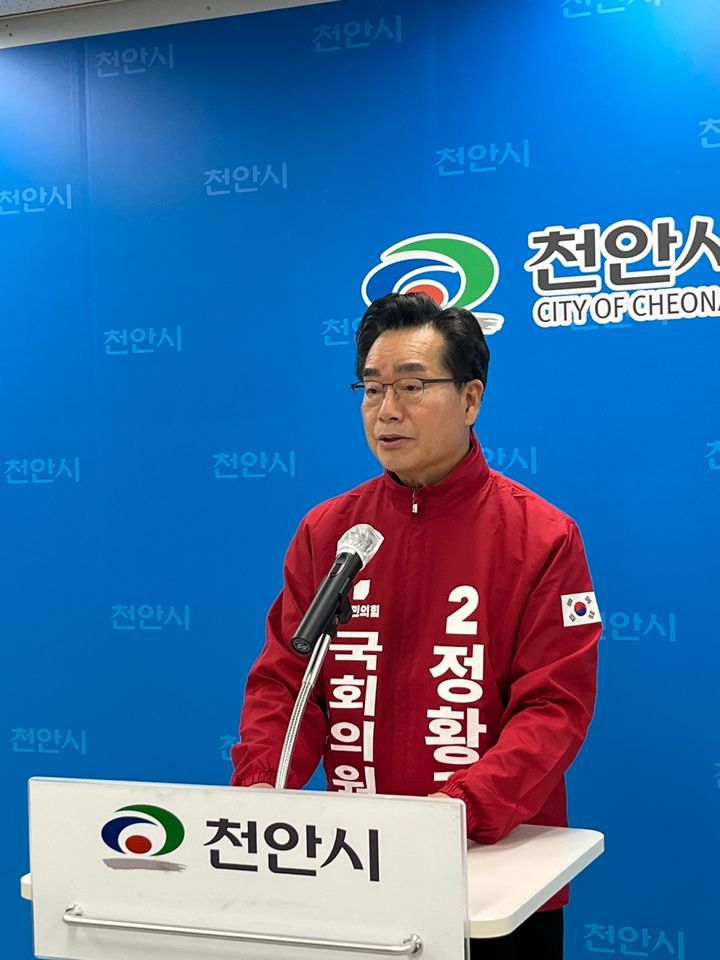 [천안=뉴시스] 박우경 기자= 국민의힘 소속으로 충남 천안을 출마를 선언한 정황근 전 농림축산식품부 장관이 21일 천안시청 브리핑룸에서 기자회견을 열고 공천 경쟁자인 이정만 후보에게 공정한 경선을 제안했다. 2024.2.21.spacedust1@newsis.com *재판매 및 DB 금지